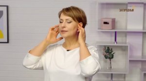Улучшаем слух и убираем морщины вокруг ушей.