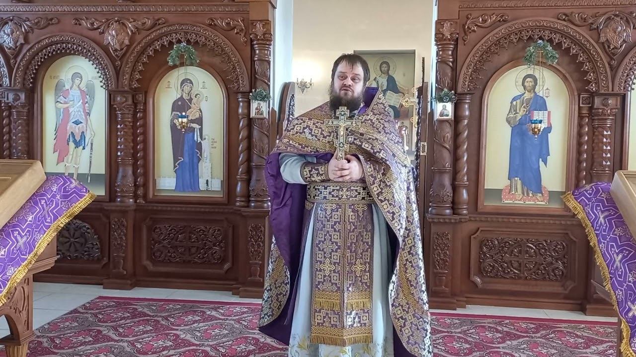Проповедь в первое воскресенье Великого Поста. Иерей Павел Курганов