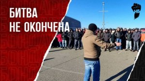 Дальнобойщики вышли на протест. Жадность олигархов перешла все границы (360p)