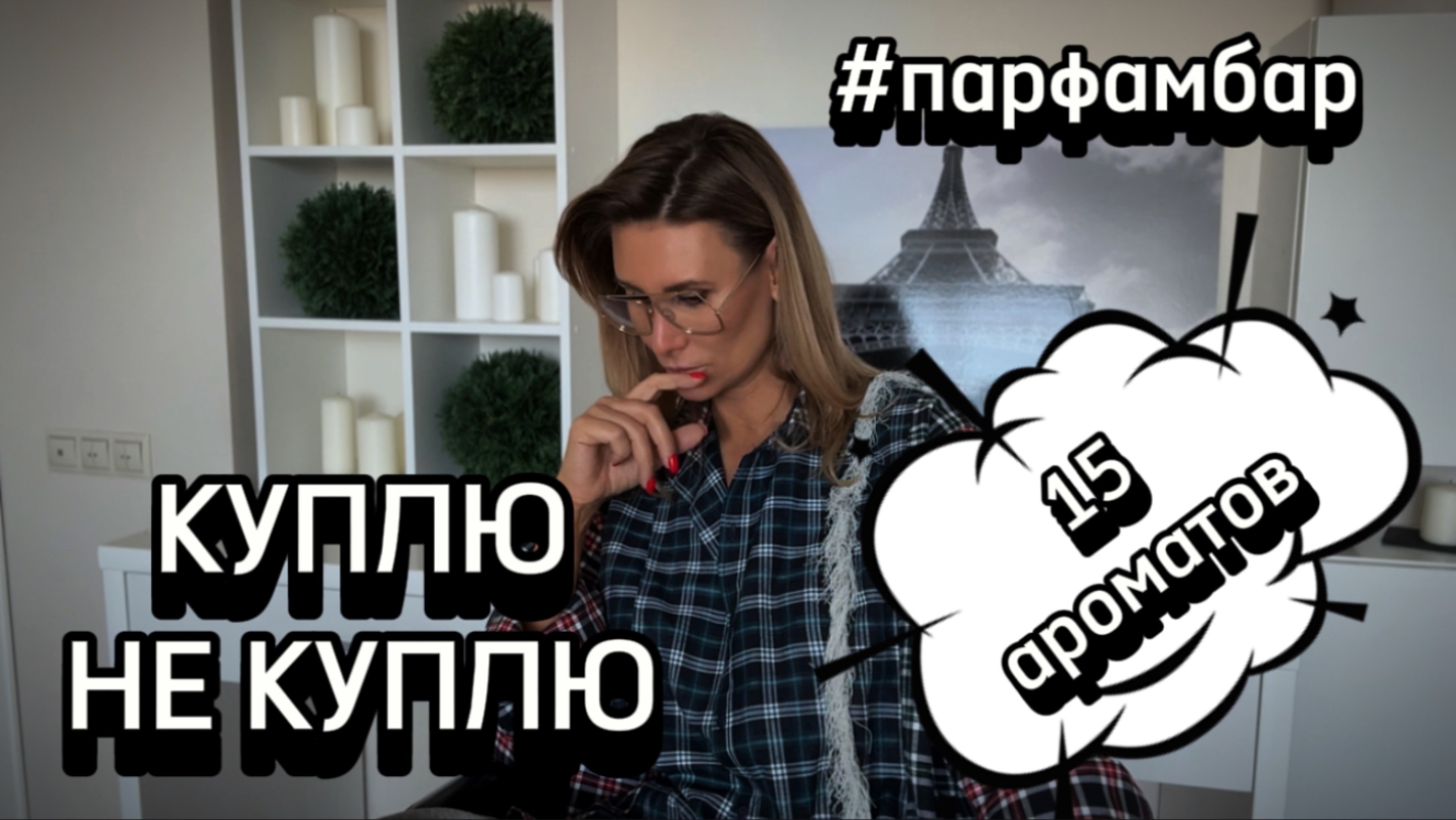МНЕ НИЧЕГО НЕ НРАВИТСЯ! МНЕ ВСЁ НАДО!