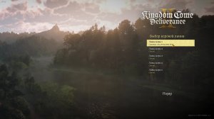 Kingdom Come: Deliverance 2 Русская озвучка Стрим