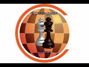 Командная битва на lichess.org