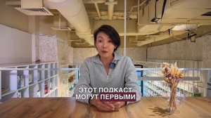 Желчный Подкаст: ЧТО ТАКОЕ ОСТЕОПАТИЯ с Евгений Замирович