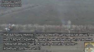 Переговоры ВСУ  #сво