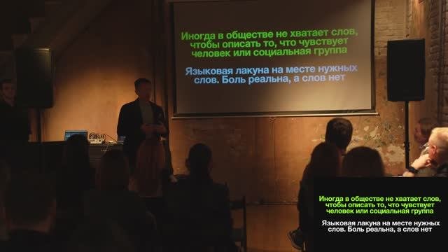Drink&Talks — Выступление спикеров: Алексей Берлов и Александр Шумович