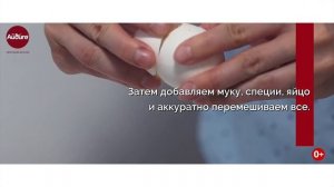 Твоpожное печенье (0+)