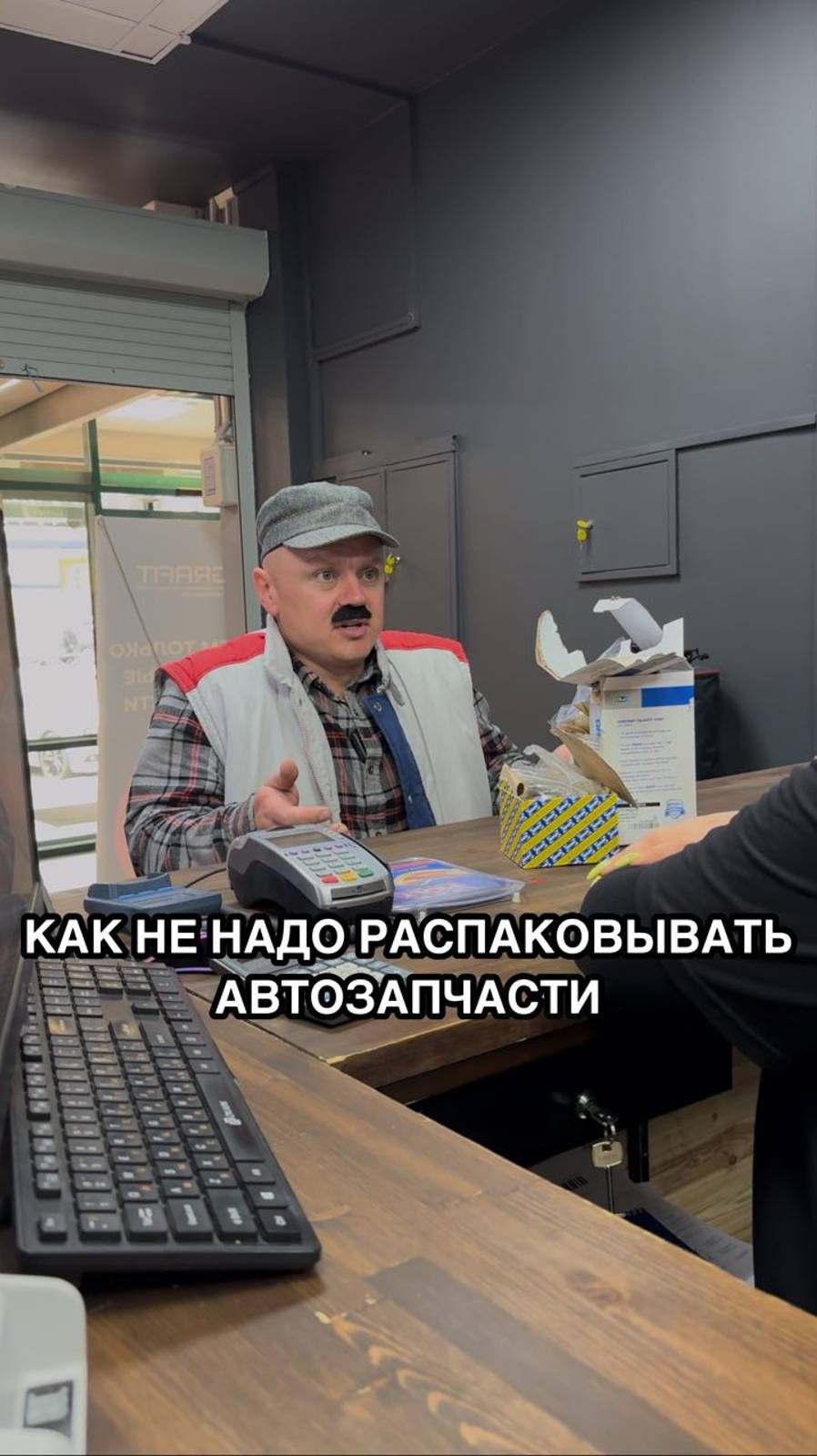 Как не нужно распечатывать автозапчасти!