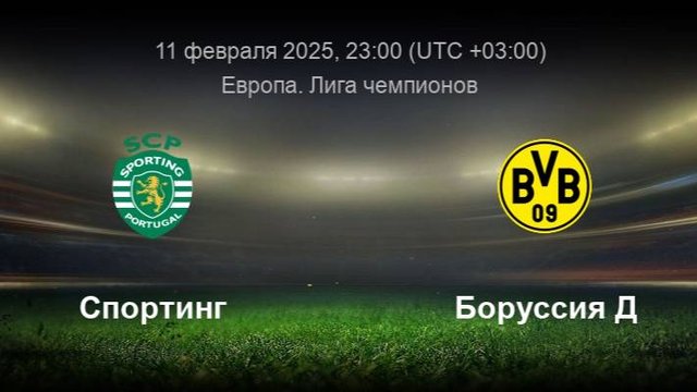 Футбол 1 лига таблица расписание матчей Футбол 1 лига таблица расписание матчей