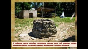 Занимательное краеведение