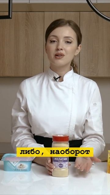 О работе с желатином #shorts #хозяйкеназаметку #желатин #сборкаторта