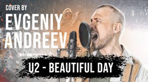 Beautiful Day — U2 || COVER Evgeniy Andreev