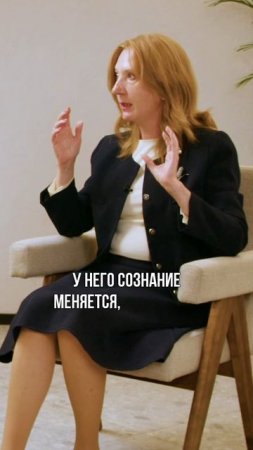 Как меняется сознание?