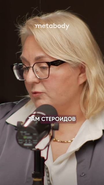 Оставьте свой КИШЕЧНИК в покое! #микробиом #асельмашанова #питание #здоровоепитание