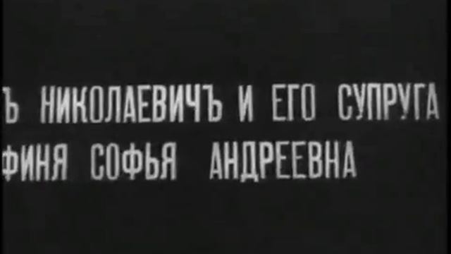Лев Толстой в Ясной Поляне. Кинохроника 1908-1910 гг. смотреть онлайн
