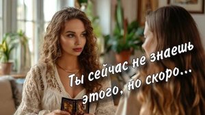 ❤️🩹😘Чем УСПОКОИТСЯ ТВОЕ СЕРДЦЕ🥰😋 Как он смотрит на то, ЧТО ПРОИСХОДИТ СЕЙЧАС МЕЖДУ ВАМИ😏☺️