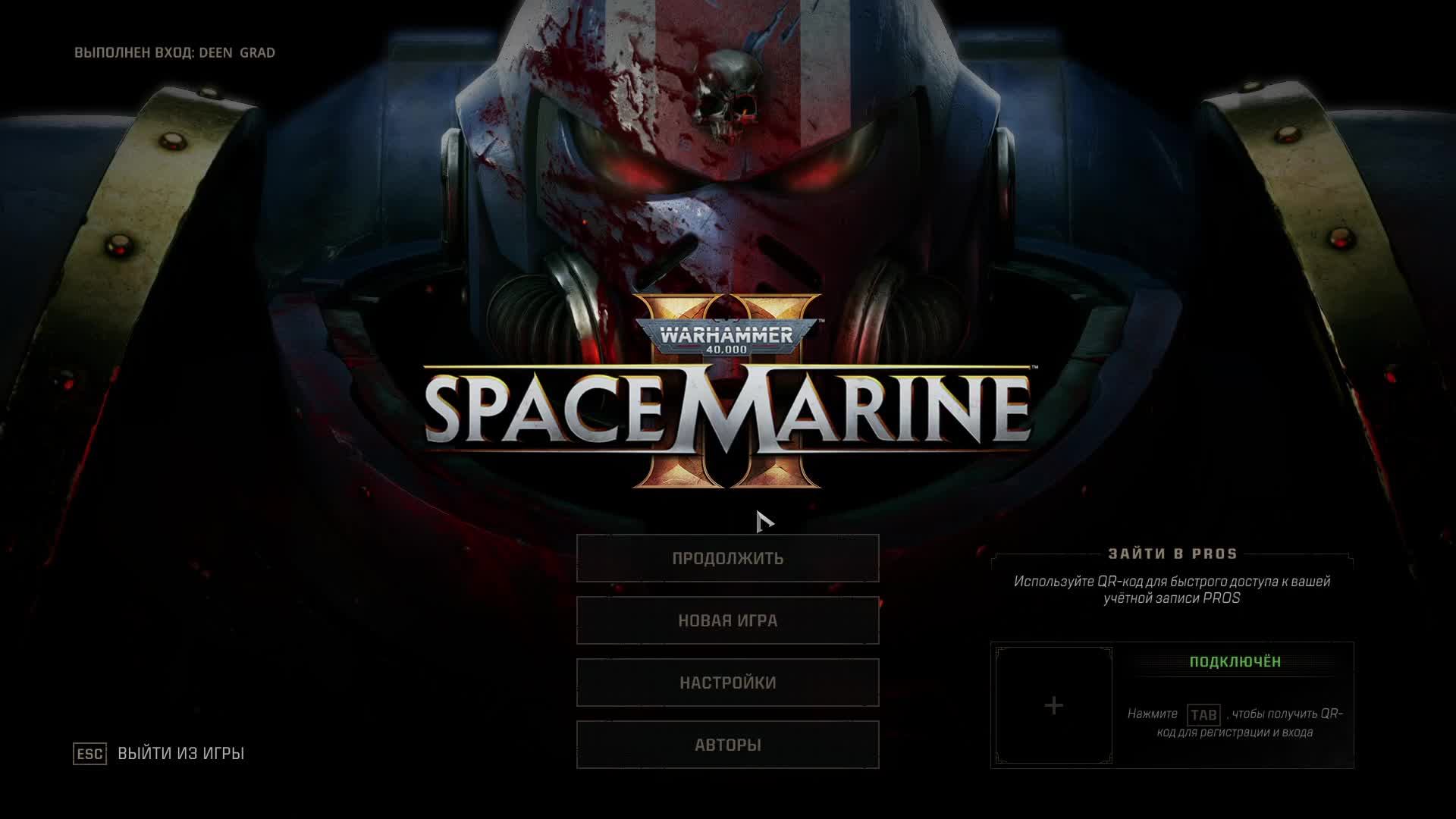 Warhammer 40000: Space Marine 2