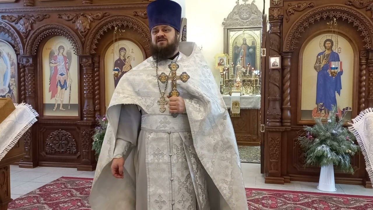 Иерей Павел Курганов. Проповедь на Крещение Господне