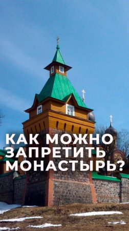 Геннадий Онищенко считает, что в Эстонии жителей преследуют по религиозному признаку