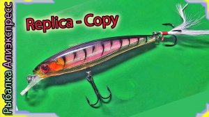 Копия - Rapala X-RAP 10-ка (с оперением ) Почти "SP" Игра хорошая на твиче Х-Рап 100 - с Алиэкспресс