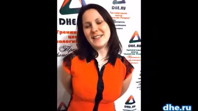 Аня Боричева отзыв об НЛП Практике  НЛП Вологда Дмитрий Ющенко