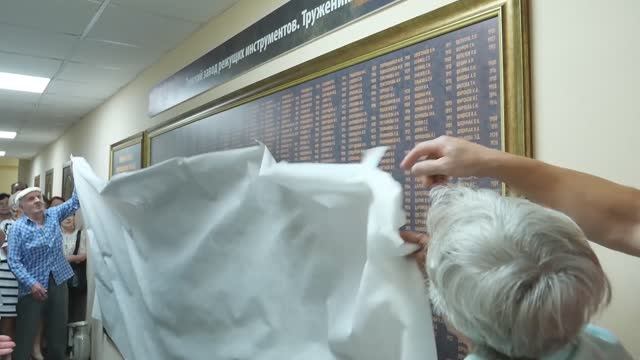 ТИЗ | Открытие стенда "Труженики тыла" смотреть онлайн