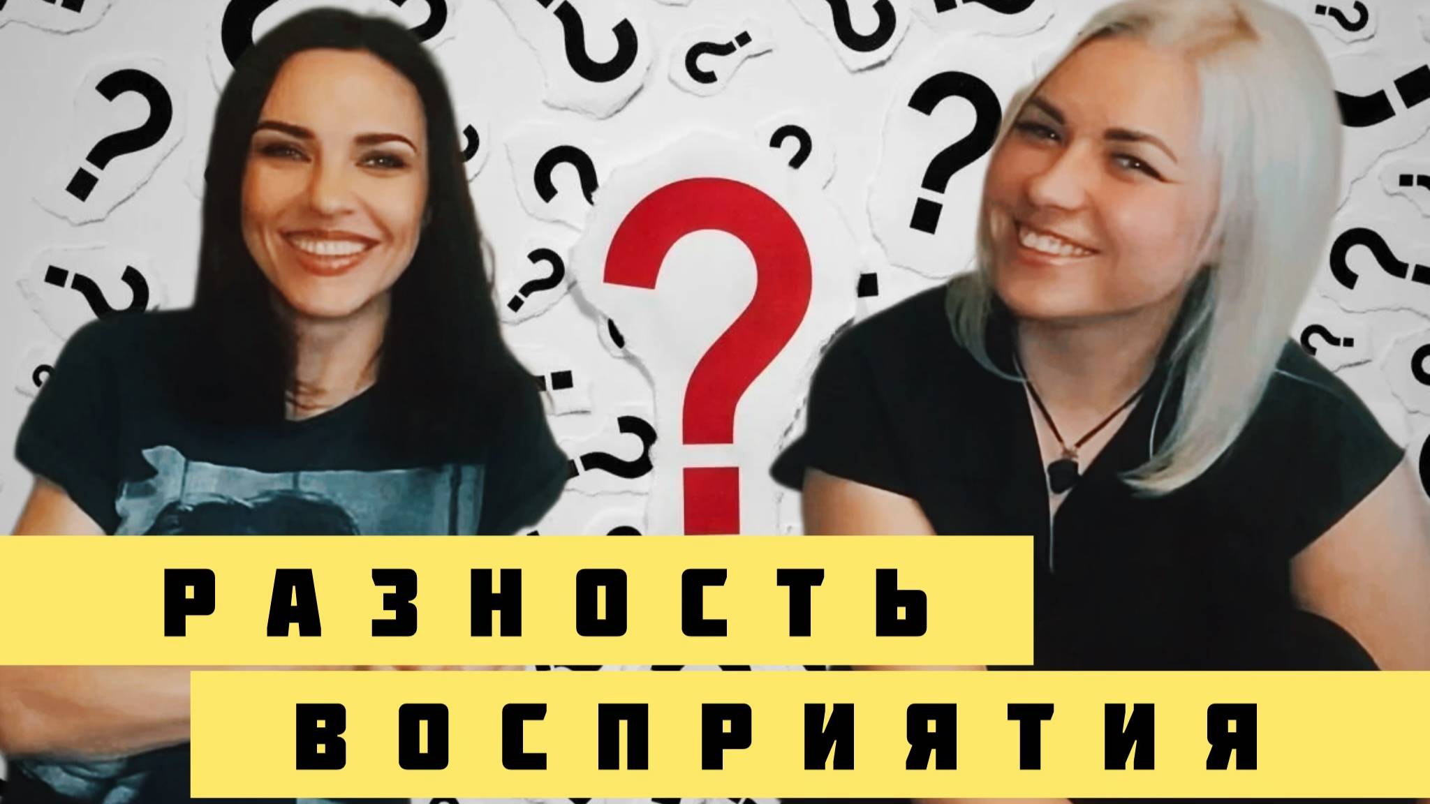 ПОЧЕМУ ЛЮДИ БЕСЯТ?