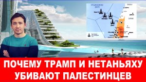 СВОДКИ С ФРОНТА ДМИТРИЙ ВАСИЛЕЦ / Как корпорация Гугл маскирует планы США и Израиля