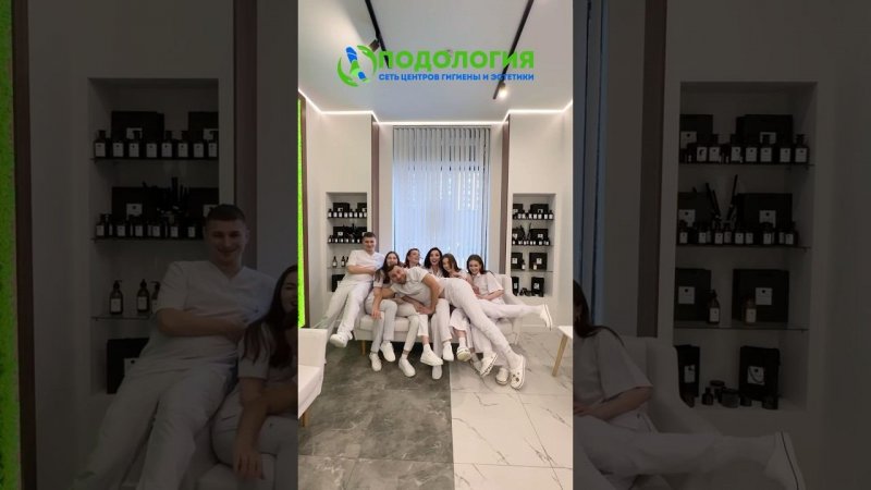Спасатели ваших ног  #подолог #подологмосква
