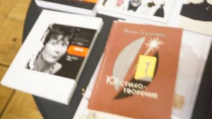 Гедымин Пугач 23 янв 2025