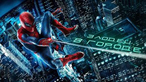 Marvels Spider Man 2. ЗЛОДЕИ В ГОРОДЕ  [ЧАСТЬ 7]