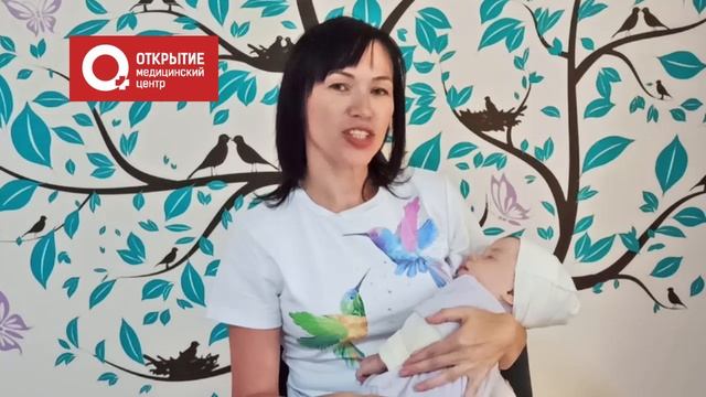 Супруга пациента