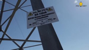 Ролик по энергобезопасности для детей