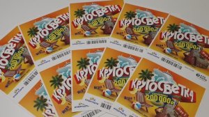 КРУГОСВЕТКА, МОМЕНТАЛЬНАЯ ЛОТЕРЕЯ, СТОЛОТО