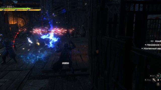 Final Fantasy XVI - прохождение [64] ПК русские субтитры