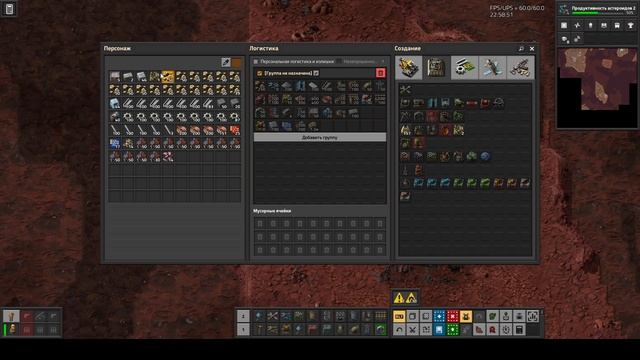 Factorio: Space Age. Фульгора с нуля. #8 От пустого инвентаря до космической платформы.