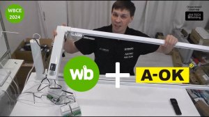 Интеграция раздвижных электрокарнизов A-OK в систему умного дома по шине RS-485 в Wiren Board 7