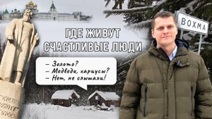 ТАЙГА . Коварные хариусы и медведи... Как живут люди в Костромской глубинке