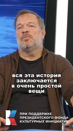 Андрей Решетин о взаимоотношениях с западом #АндрейРешетин #политика #патриотизм #украина