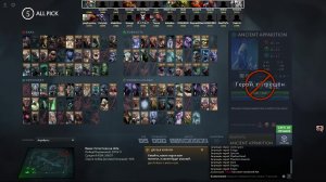 Dota  2 12x12