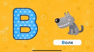 Мультфильм для детей