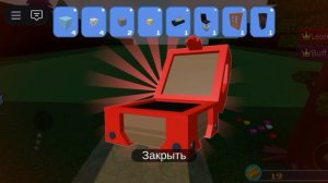играем в Roblox (1 часть)