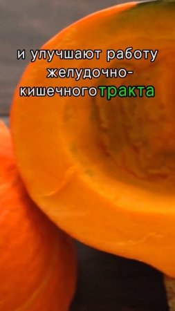 ТОП САМЫХ ПОЛЕЗНЫХ И ДОСТУПНЫХ ОВОЩЕЙ #здоровоепитание #полезныепродукты #нутрициологонлайн #shorts