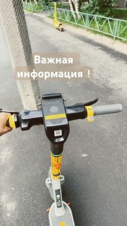 ВАЖНАЯ ИНФА!