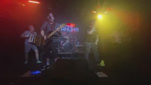 Группа Станция-Седой подросток