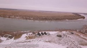 Берег Драверта