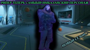 Новый сезон / РИПЕР ТЕПЕРЬ ПРОСТО ИМБА / Overwatch 2 #overwatch2