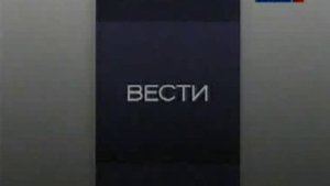 Фрагмент начала часа (Россия 24 23.03.2010 18:00)