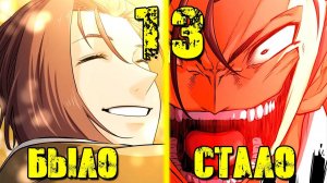 (13) ВСЕМОГУЩИЙ ИНЖЕНЕР В МИРЕ ФЭНТЕЗИ