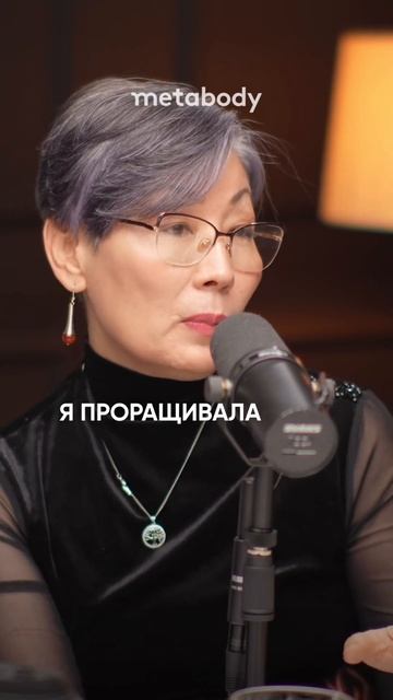 МЕНОПАУЗА ИЛИ КЛИМАКС? #менопауза #асельмашанова #месячные #климакс