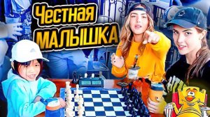 Малышка сыграла с сёстрами Ботез! Блиц на ставку. Шахматы